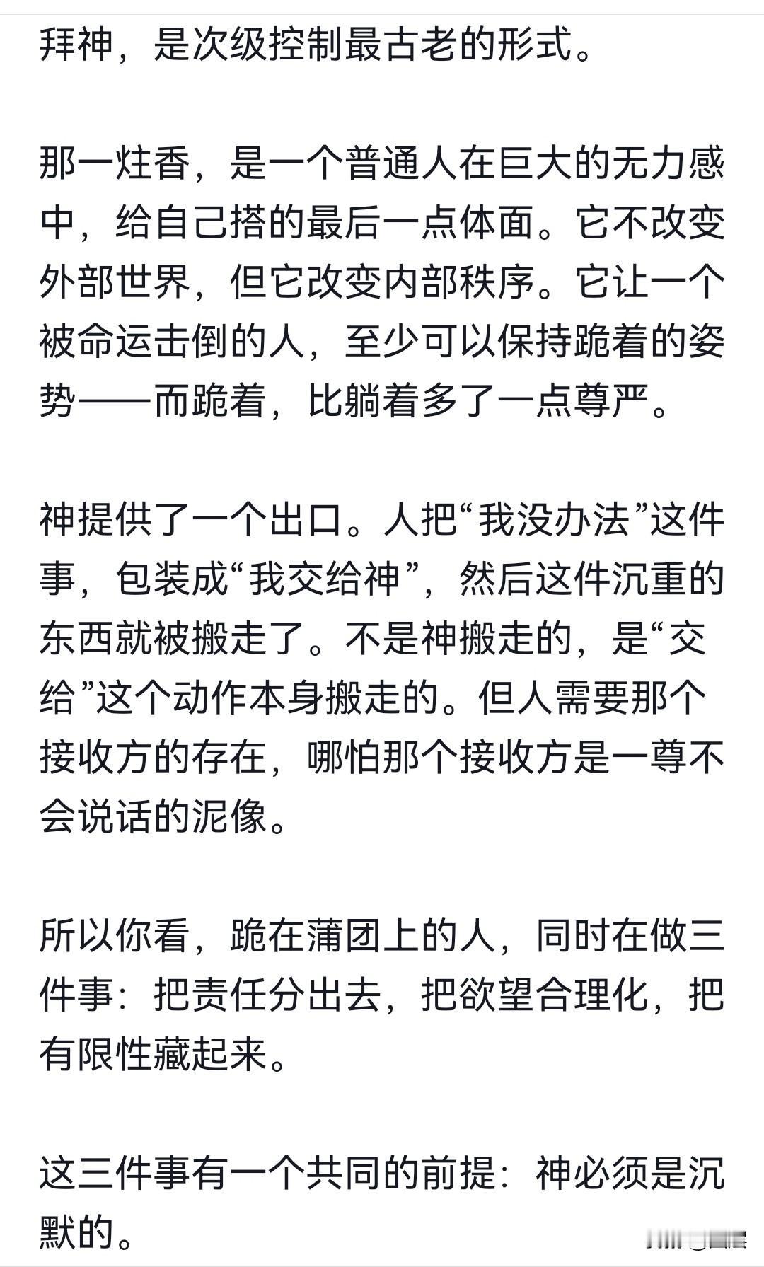 书本传授的大多是线性系统化知识，可现实社会比拼的却是跨界整合能力。工作、生活与人