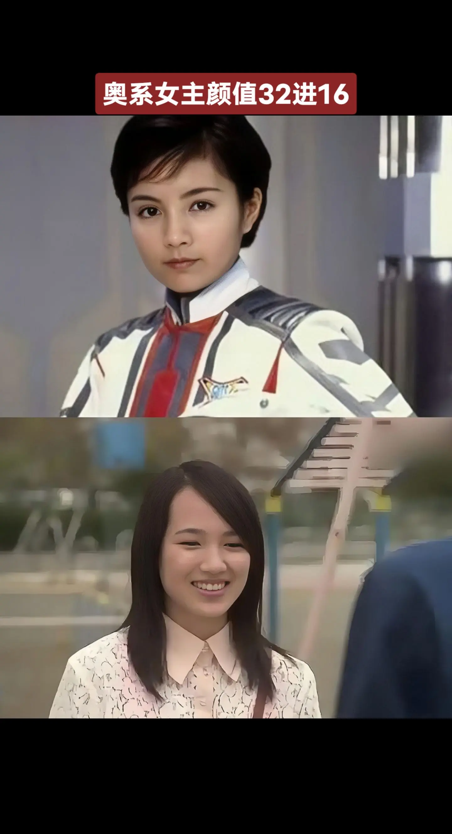 奥特曼系列女主颜值大赛奥特曼女主七濑丽娜