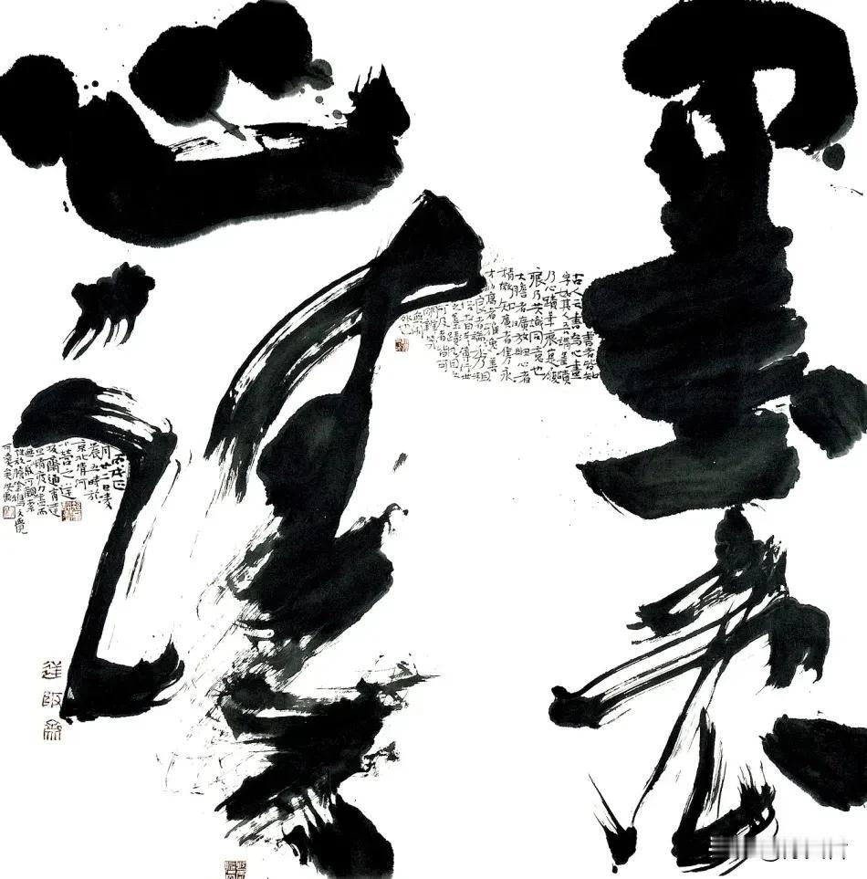 中书协原副主席兼草书委员会主任刘洪彪的少数字书法作品“墨痕心读”，纵横、收放对比