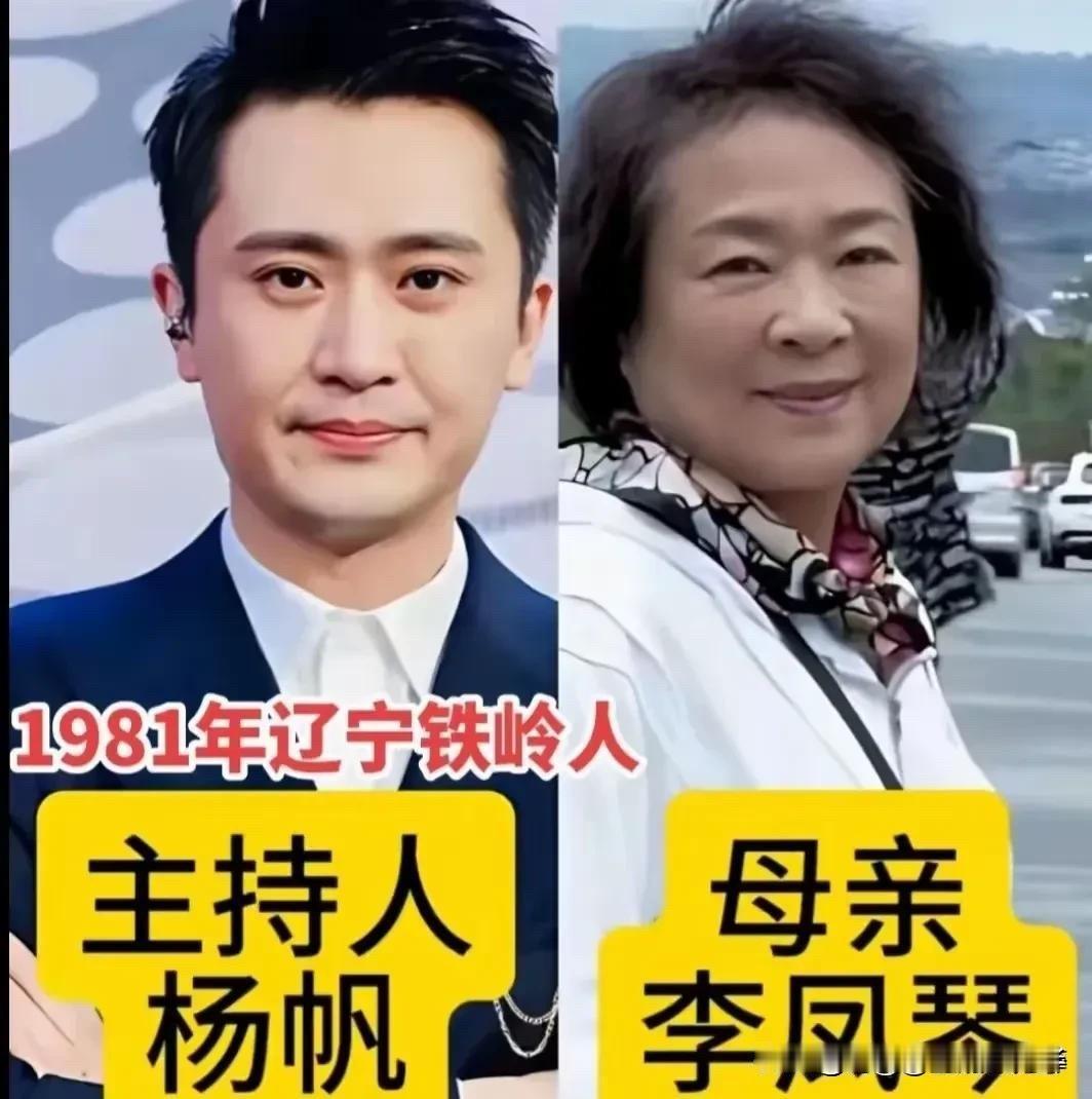 舞台上从容大气的主持人，能够站上荧幕闪闪发光，背后都少不了母亲默默的养育与支持。