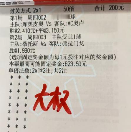 大权实单 ​​​