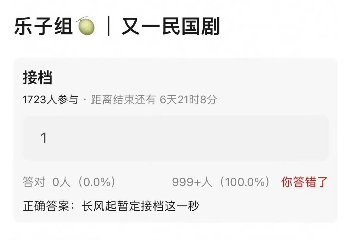 曝长风起九月播出曝李现长风起九月播出 曝长风起9月播出～燥候～ 