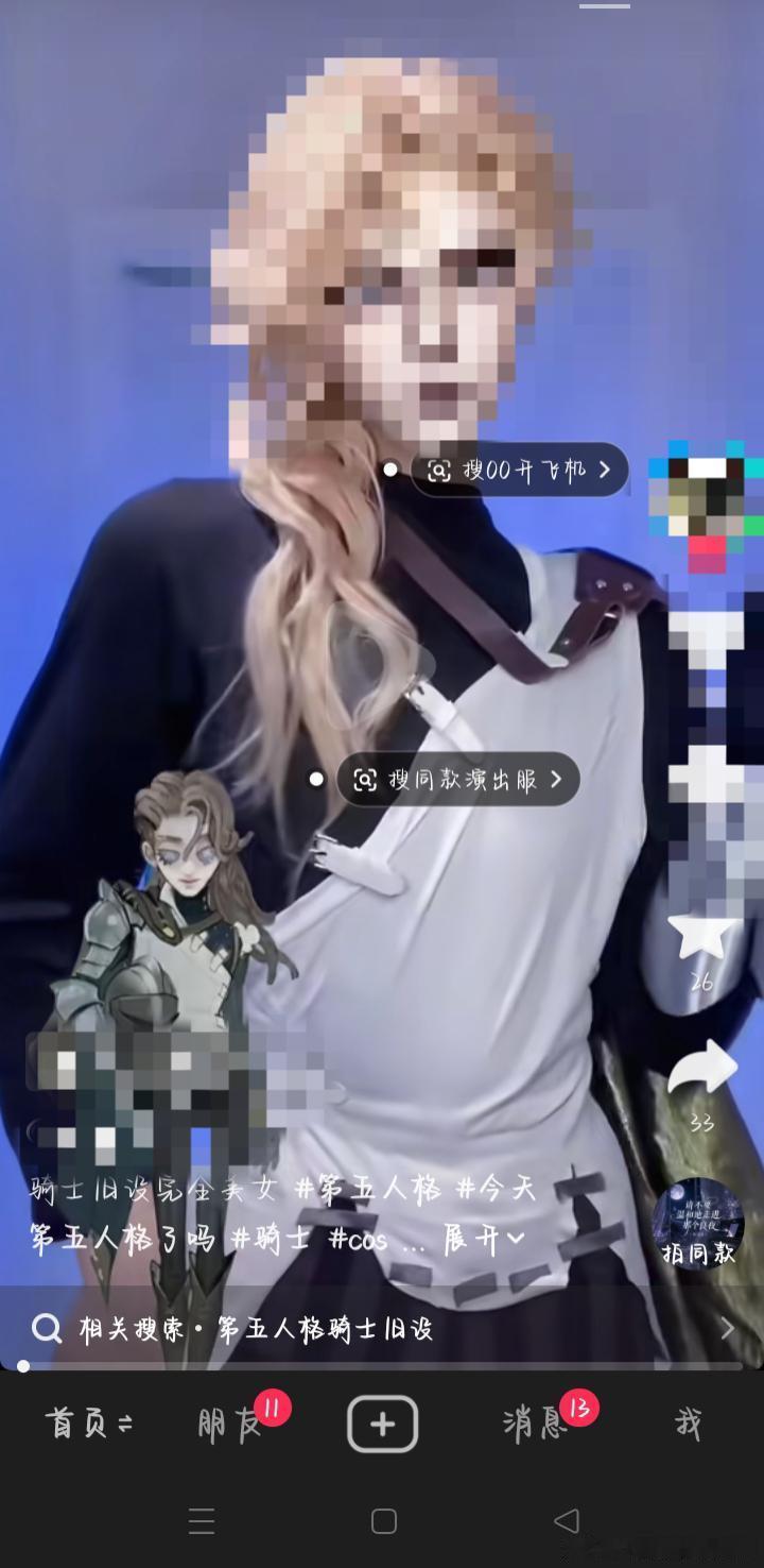 琪琪到底是男的还是女的？怎么连裙子都穿上了，美女都叫上了 