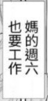 不知道，我的大早八时代再度来临了 