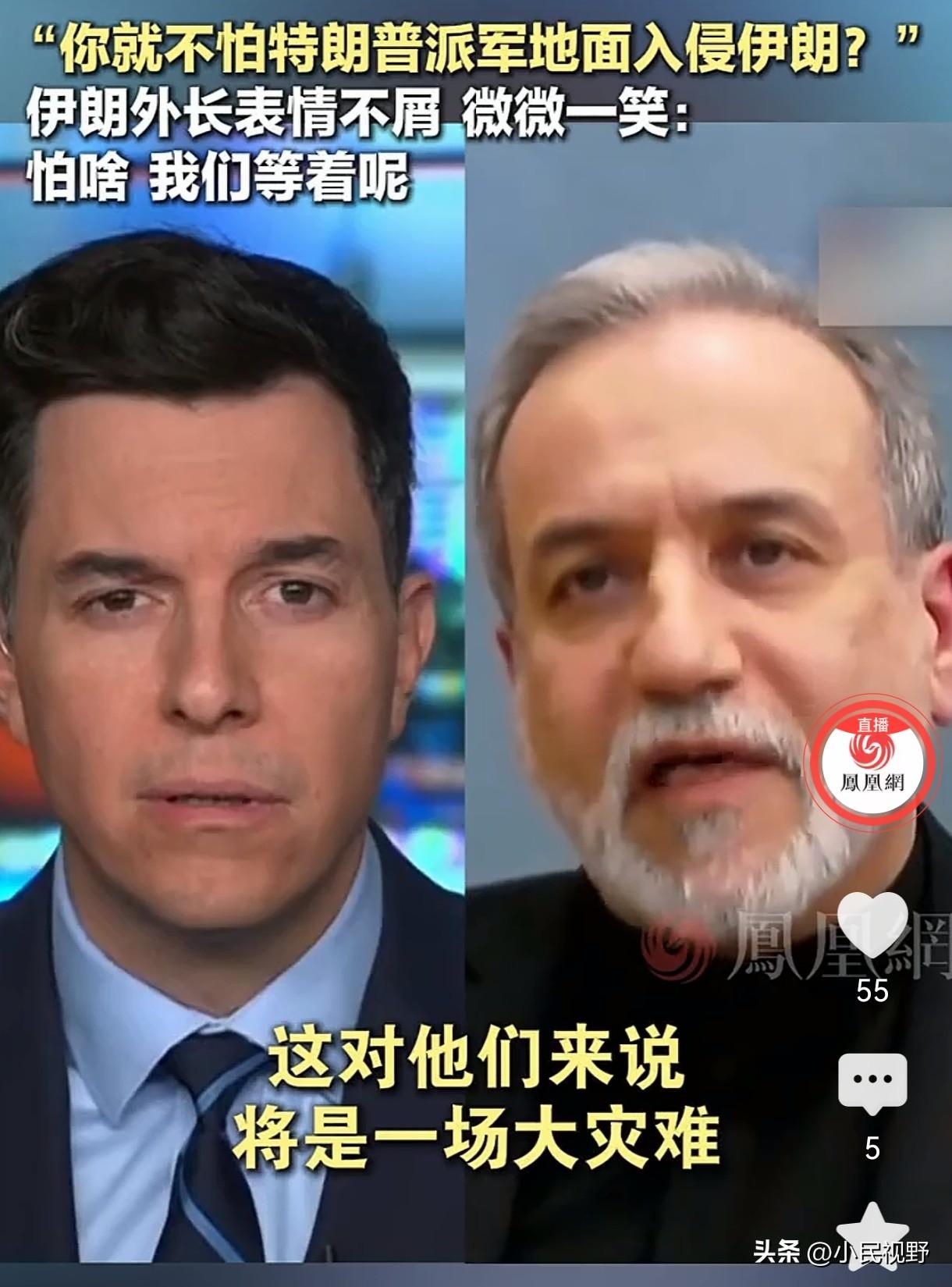 美国直接斩杀伊朗领导人的家人，是不是打开了暗杀别国领导人家属的潘多拉盒子，那么伊