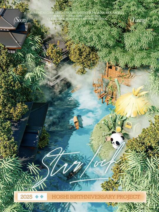 🐼𝐏𝐚𝐫𝐭.𝟏𝟑【成都太古里𝟗𝟏𝟑㎡裸眼𝟑𝐃巨...