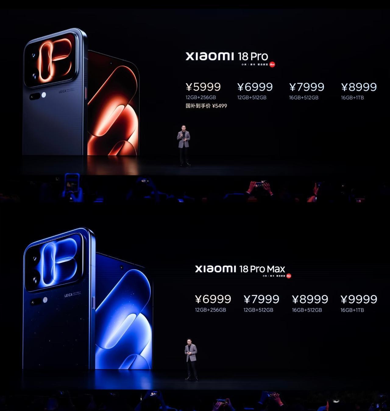 Xiaomi18 Pro系列发布，5999起，防窥屏成最大亮点。
对比上一代，1
