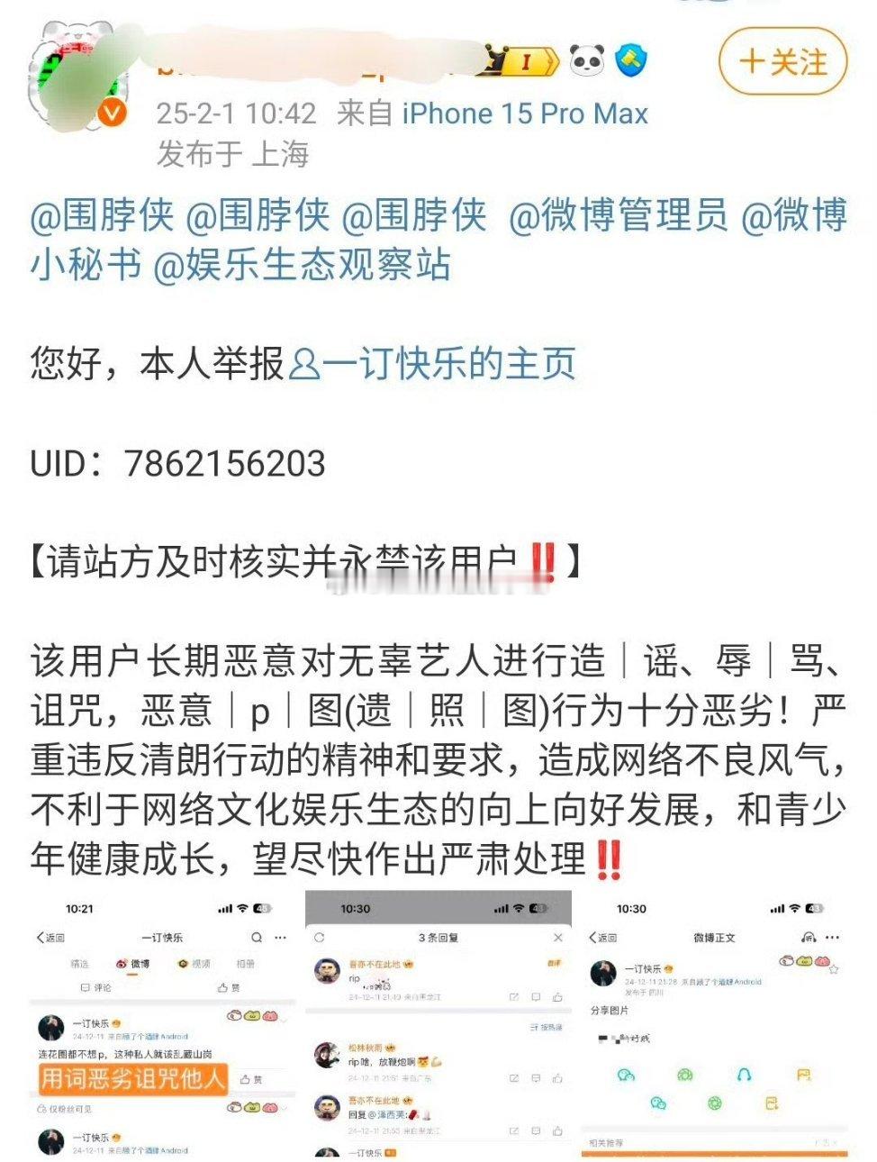 白敬亭家给魏大勋p照片了？？？ 