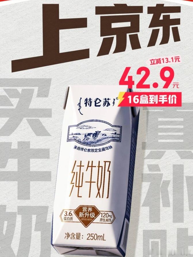 最近入了JD百亿超市的坑，表示再也回不去线下。京东百亿超市大补贴超便宜京东百亿超