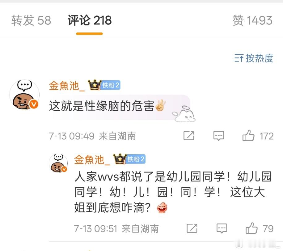 金泰亨你和你闺蜜 ​​​