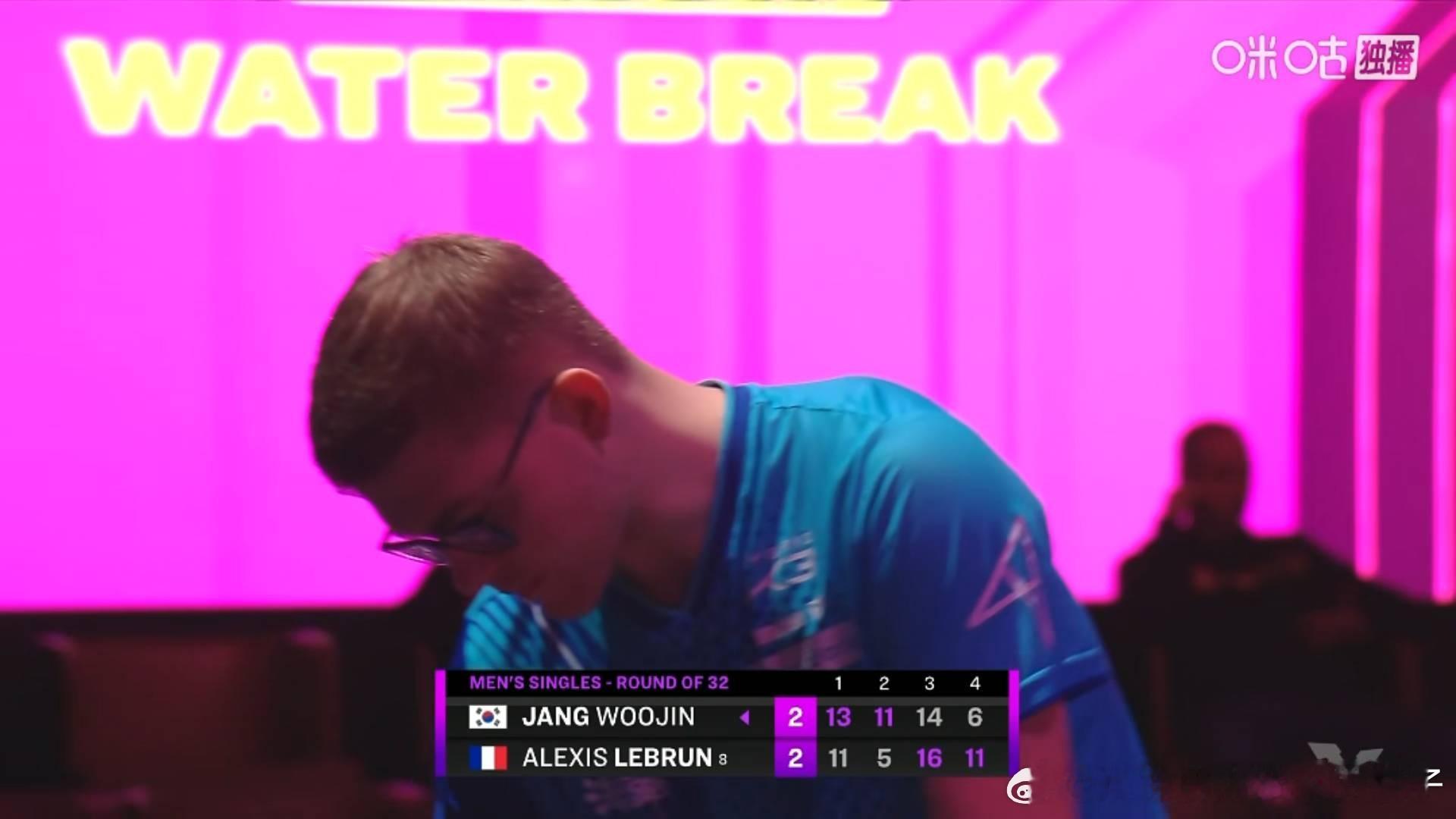 艾利克斯勒布伦11比6张禹珍0比2→2平 大比分二比二 进入决胜局 