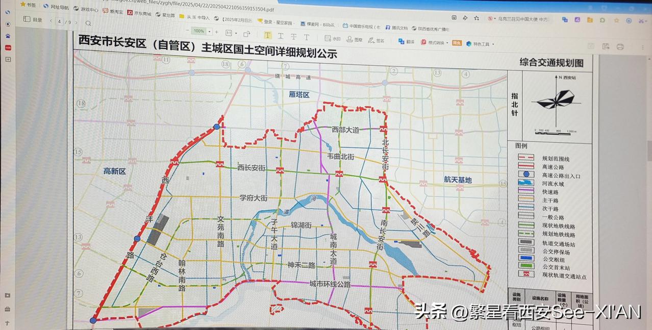一图展现长安区轨道交通新未来｜近期西安长安区官方公众号发布的一篇文章，让大家看到