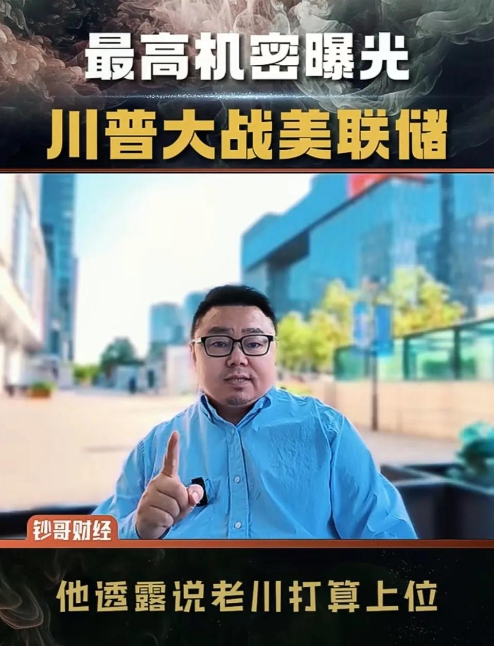 以色列成宗主国，成为美国统治者，不再允许昂撒集团，成为主宰的力量，沦为二等公民后