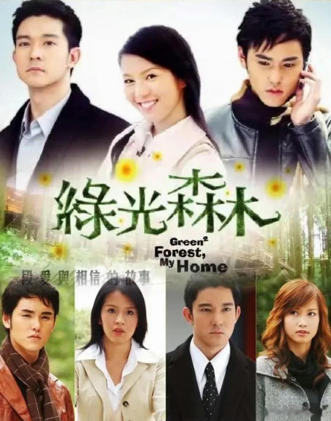 阮经天恋情阮经天最津津乐道的2段感情还是刘品言和许玮甯 