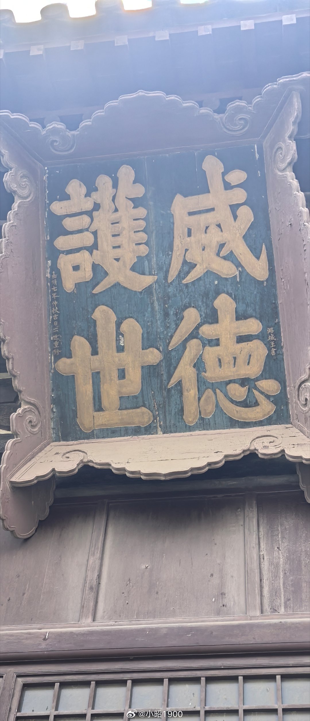 善化寺的建筑最早的到金代，明代重建过，有两座殿的雕像是明代所建。每次看到道长的年