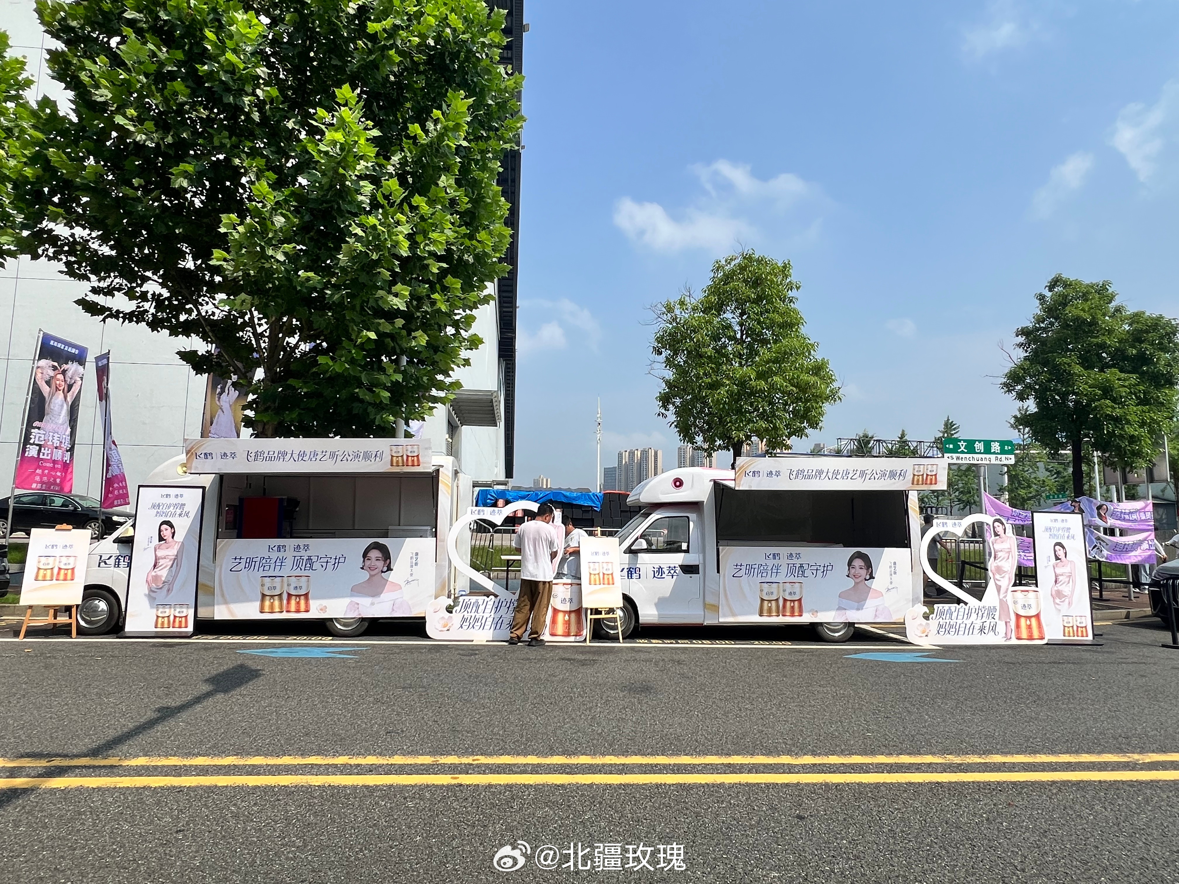 浪姐吸粉唐艺昕舞台表现力拉满，公演出彩圈粉无数！飞鹤迹萃暖心助阵，专属餐车直达片