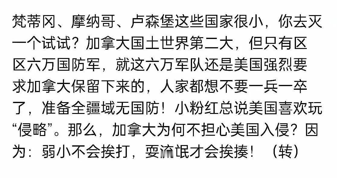 现在的公知，造谣传谣没有底线，是不是会被全世界嫌弃。这也是公知消失的根本原因。