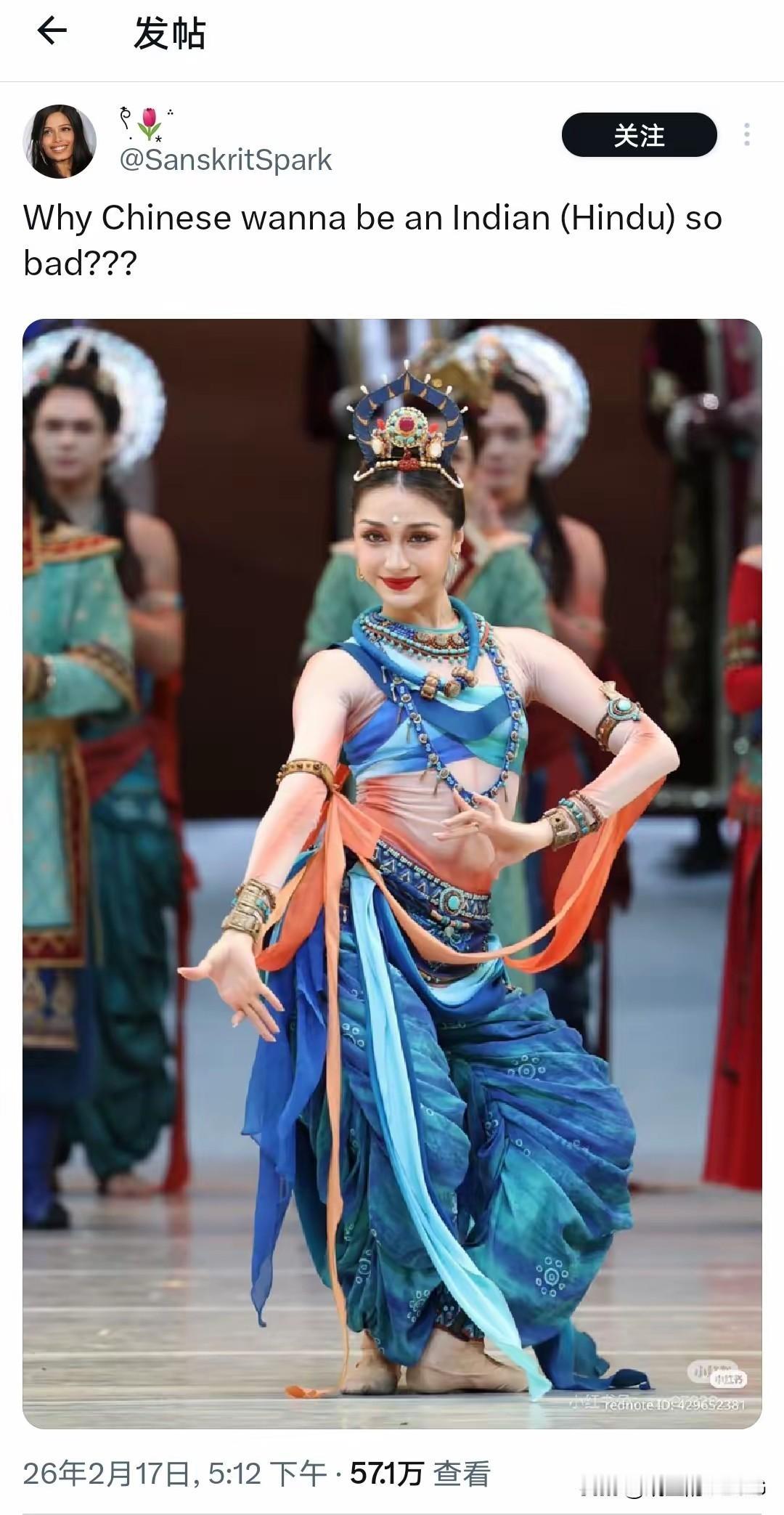 眼馋中华文化，印度加入到了越南、韩国的行列…[捂脸]
印度人看了春晚后，非的说我