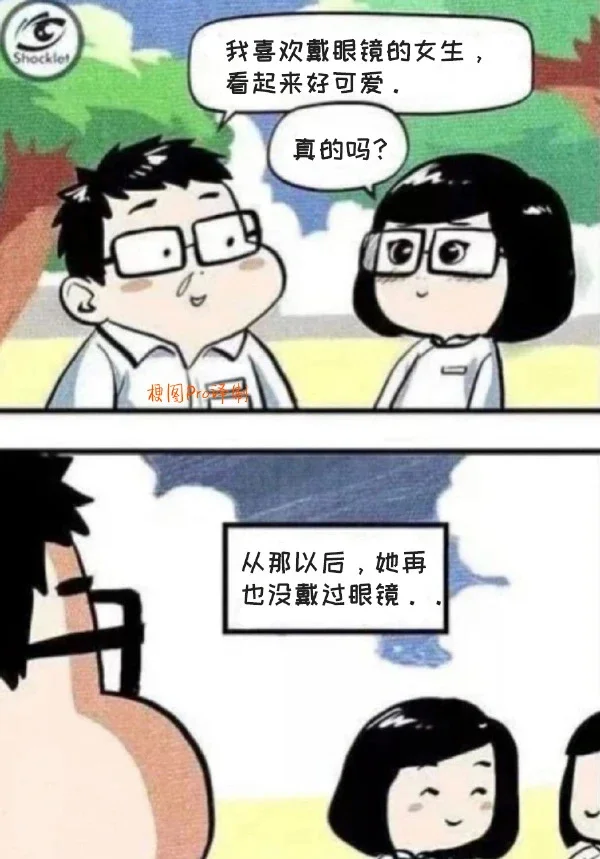每日一图8.10