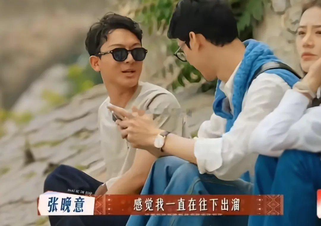 马思纯和张晚意开启互怼模式，张晚意坐不住，马思纯调侃他屁股不够翘，张晚意：“你们