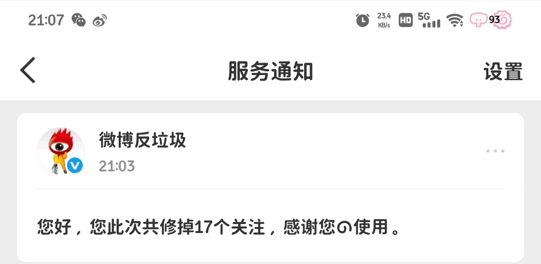 蛙趣，误伤的宝宝来找我 
