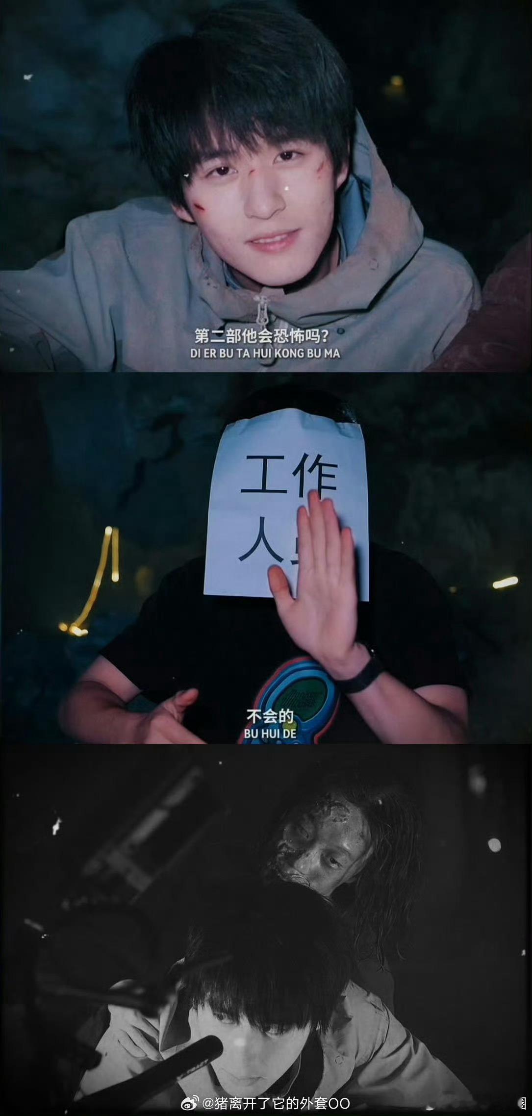 付航徐振轩被工作人员忽悠瘸了杀青特辑果然是决定要不要看剧的重要物料，看完这个我已