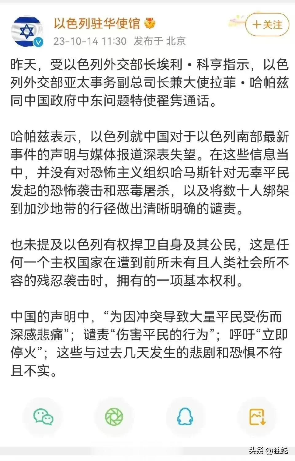 “你们中国人听懂了吗？”这就是被犹太化的曾经的中国人！难怪全世界都讨厌犹太人，滚