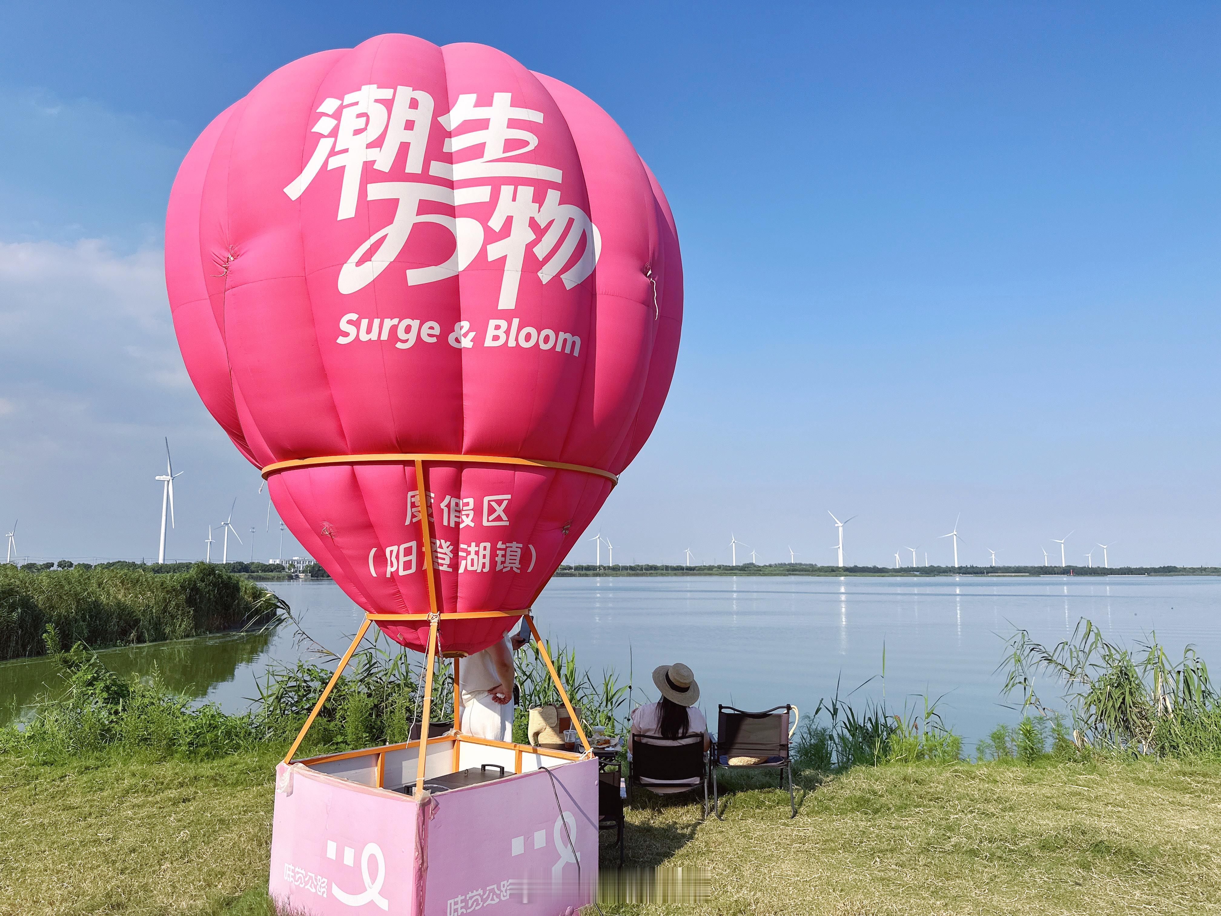 周日昨天的螃蟹美味，念念不忘。今天专门陪着爸妈再次去阳澄湖续上蟹瘾🦀中途打卡网