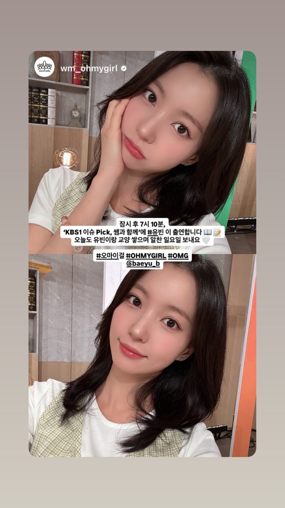 裴有彬🦌裵洧彬260726 洧彬更新Ins Story「稍后7点10分，洧彬将