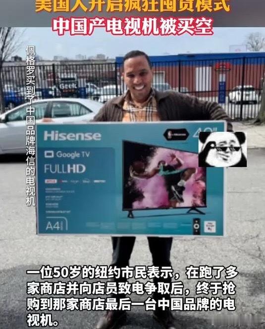 美国90%圣诞用品来自中国制造不只是圣诞节，还有很多日用品，小商品电视之类的，看