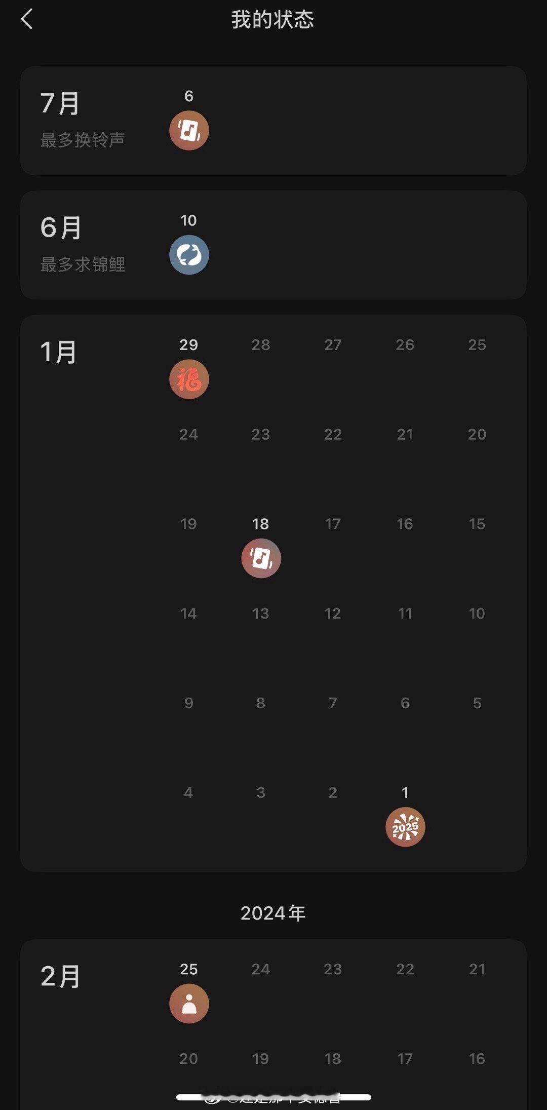 微信状态 新时代朋友圈之前没发现都是听歌顺手发一个，以后多试试[doge][do