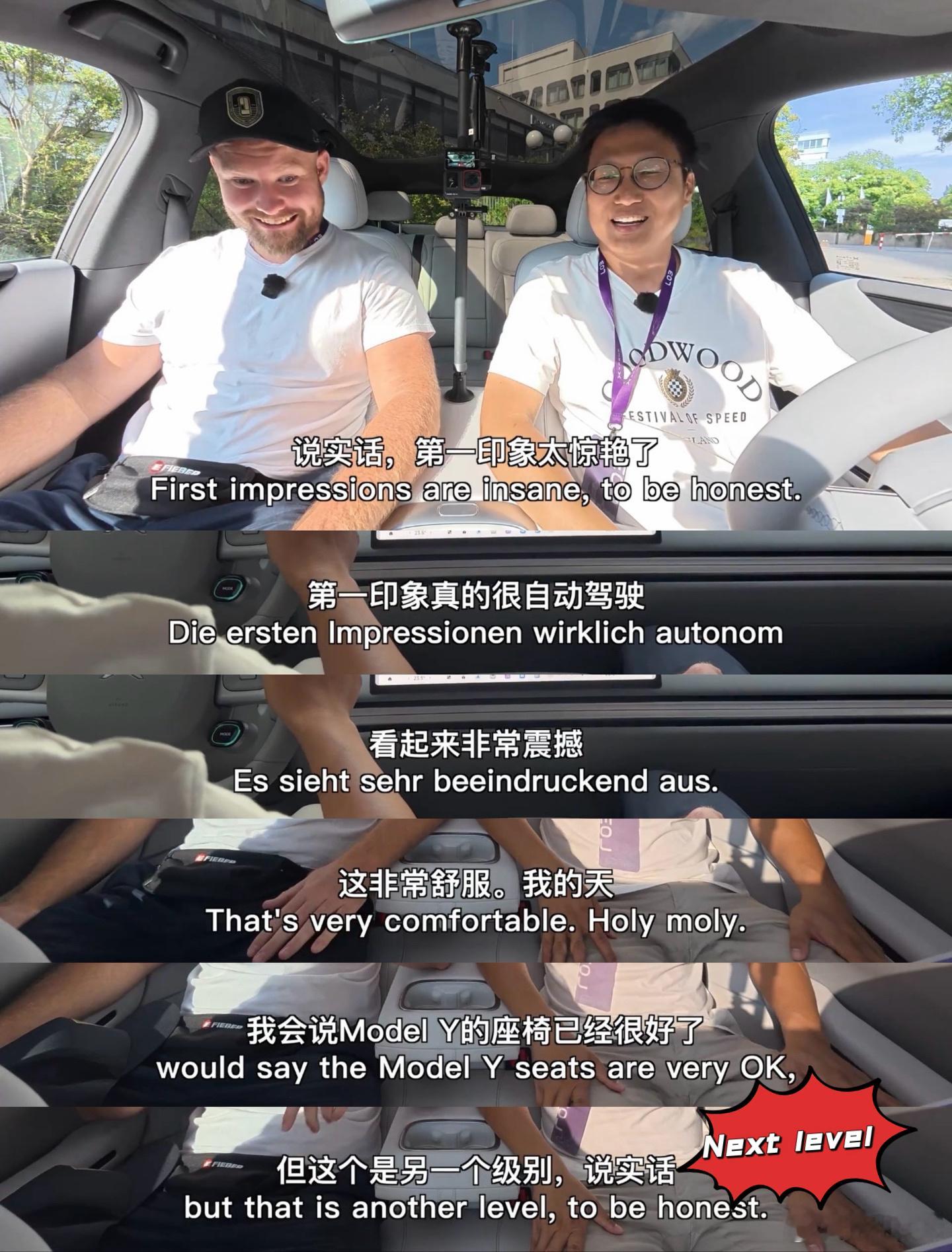 小鹏把车开到德国慕尼黑上市，还拉着德国汽车圈最核心的一圈人一起试驾，特斯拉车友会