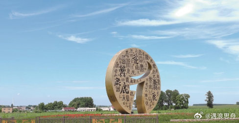 老人不买天价鹿茸被一脚踹翻近年来，长春市紧紧围绕全省千亿级梅花鹿产业发展战略，立