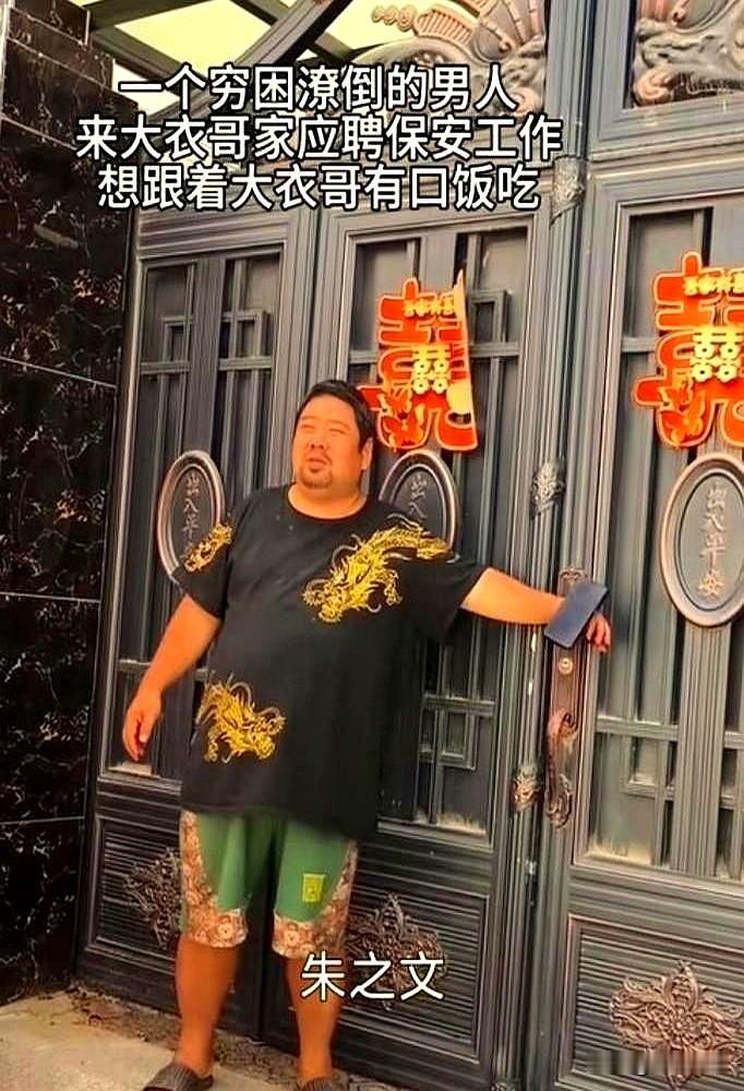 铁门前那一拖箱子的声响，像在敲舆论的鼓点。
40岁的横店群演田二胖，把行李往大衣