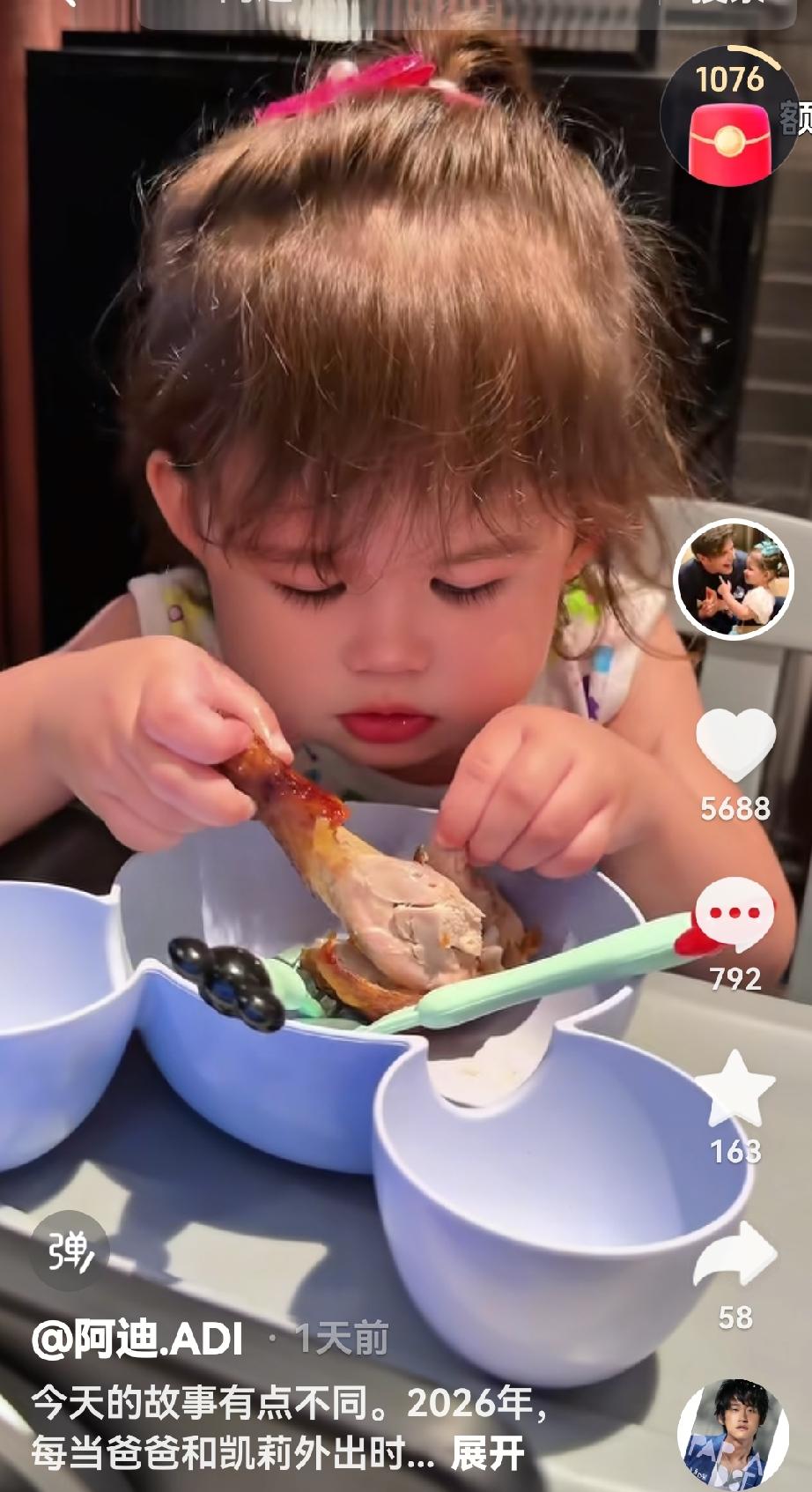 小凯莉经不起美食的诱惑，和爸爸在一起，总会吃吃喝喝，开心的很呀！[比心][比心]