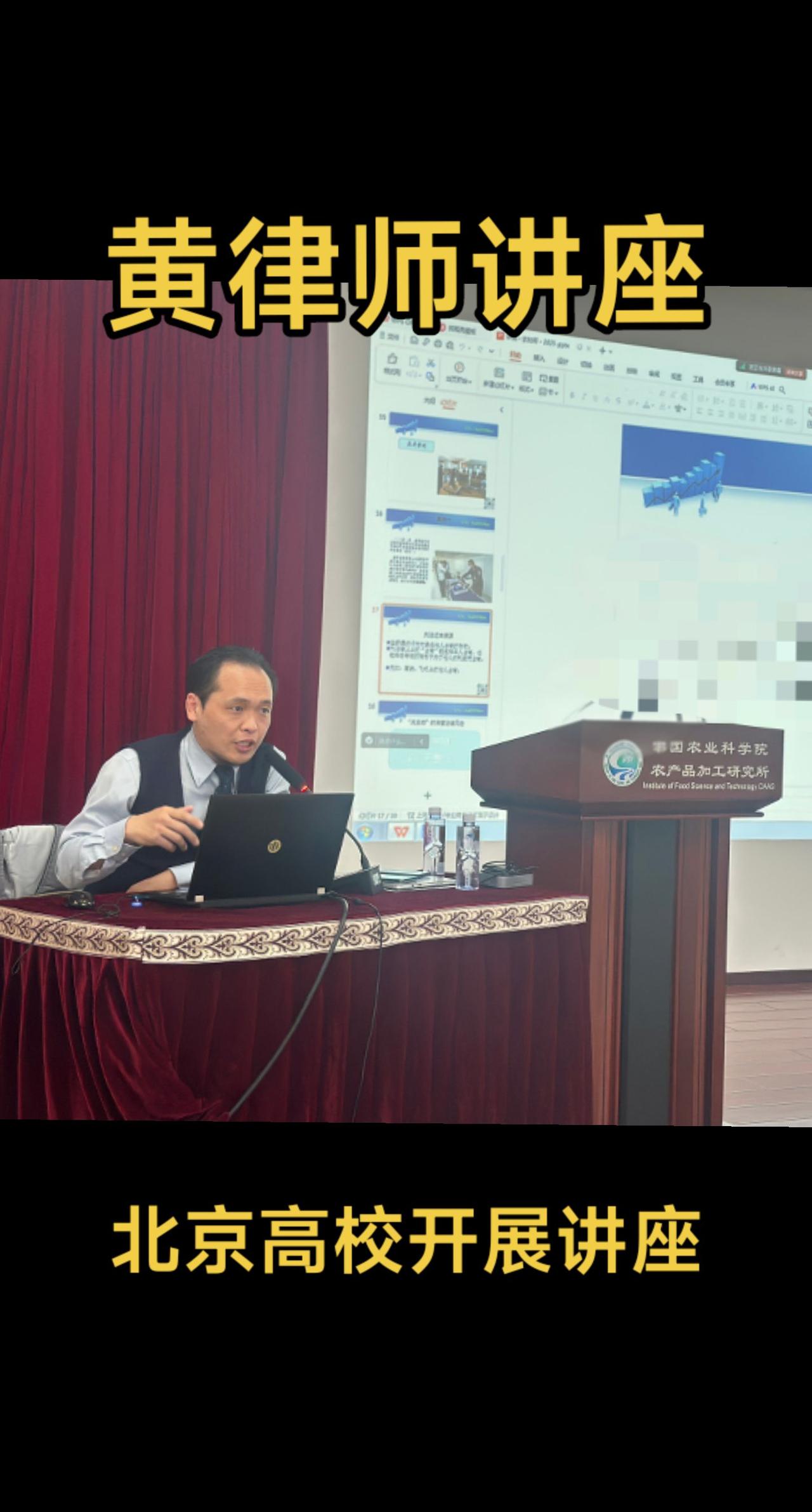 关注黄律师弘扬正能量！