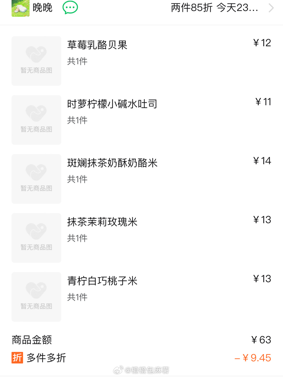 放假就是好 能抢到这么多[耶] ​​​