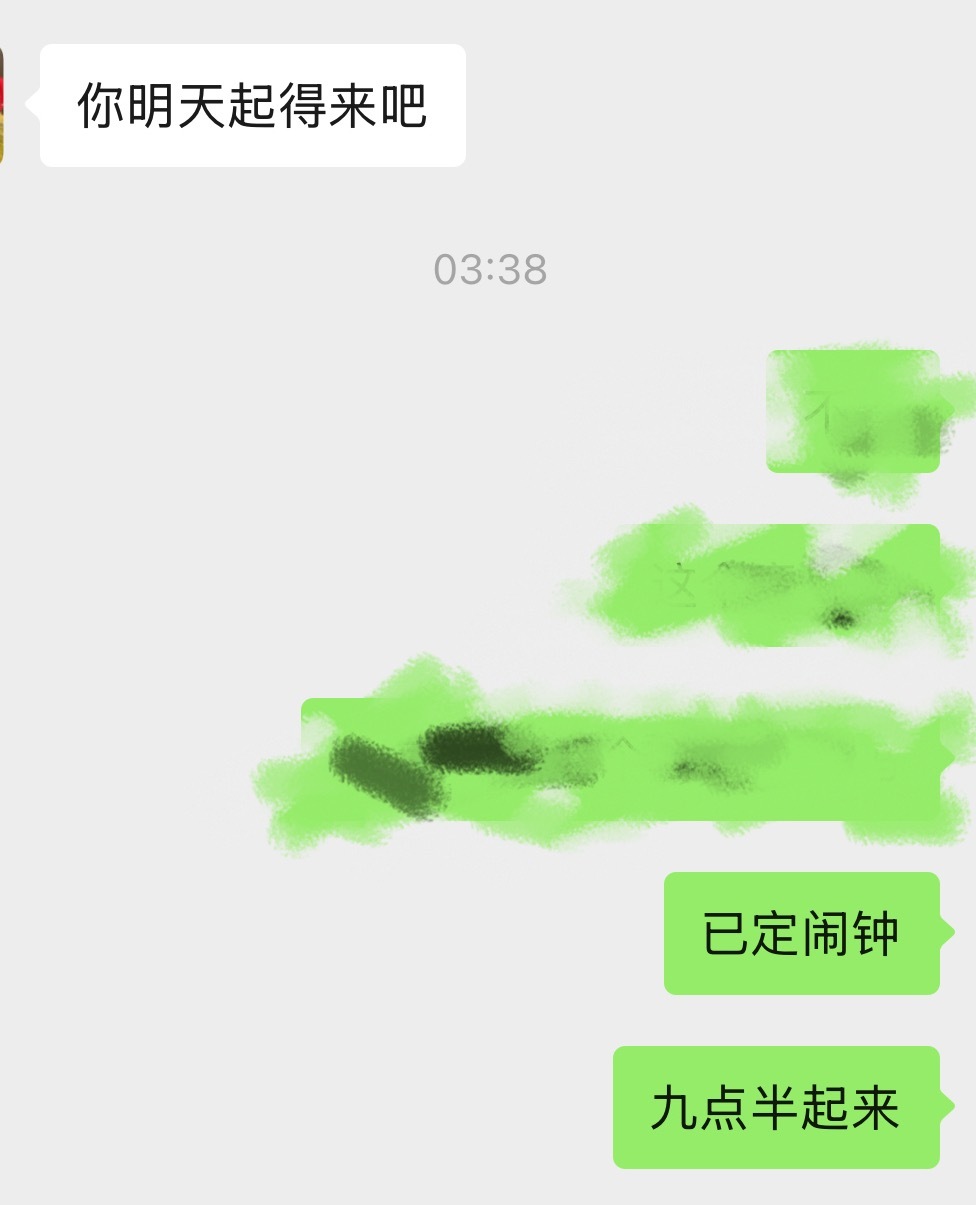 我们这样子熬夜真的能成功起床抢优先购吗