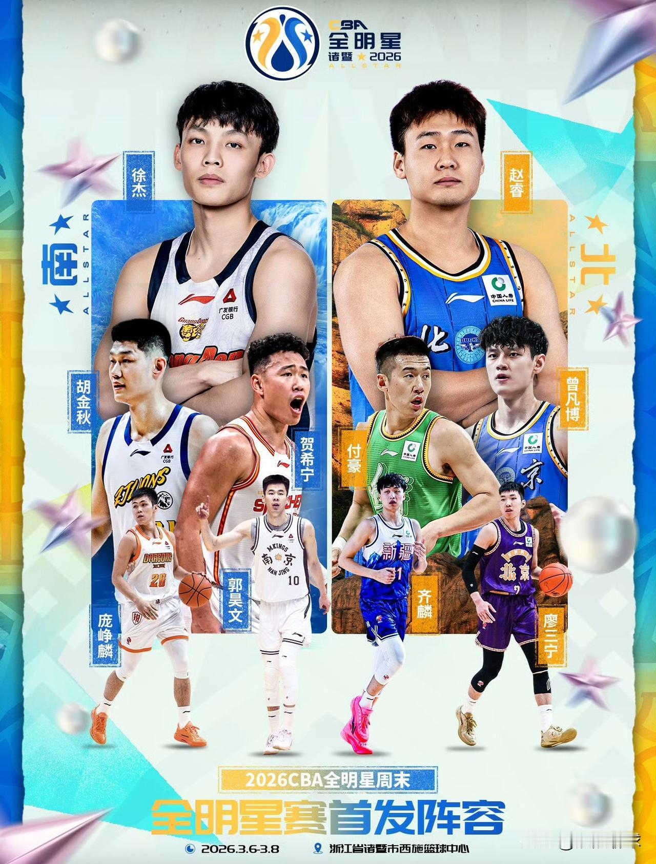 一个顶薪球员，一场比赛拿0分还能是全明星首发，也是可以的，那周最佳的徐昕算什么，