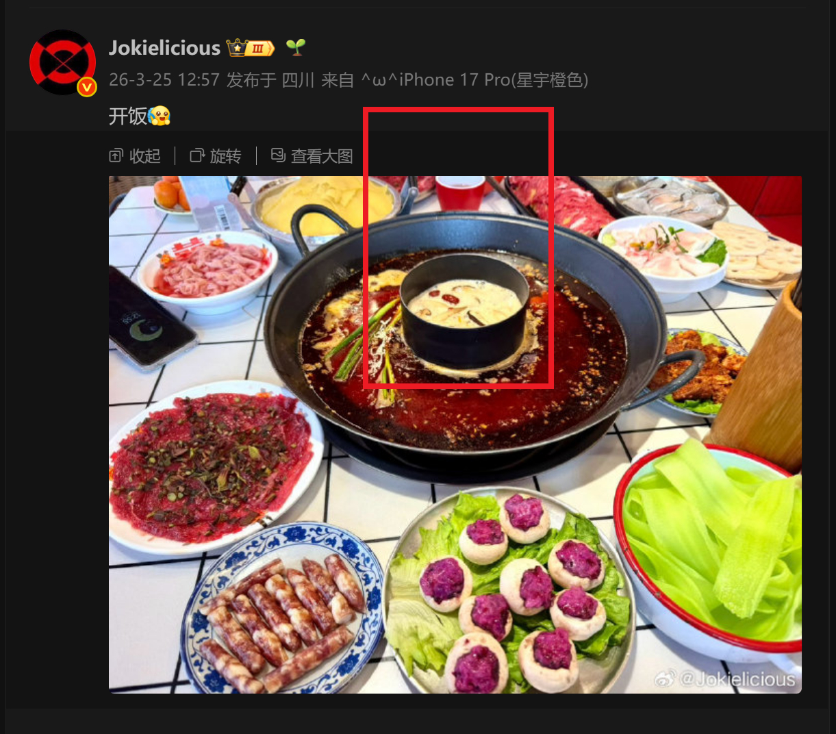 🔻周可利修斯女士鸳鸯锅中央雅座一位（红圈处）。 