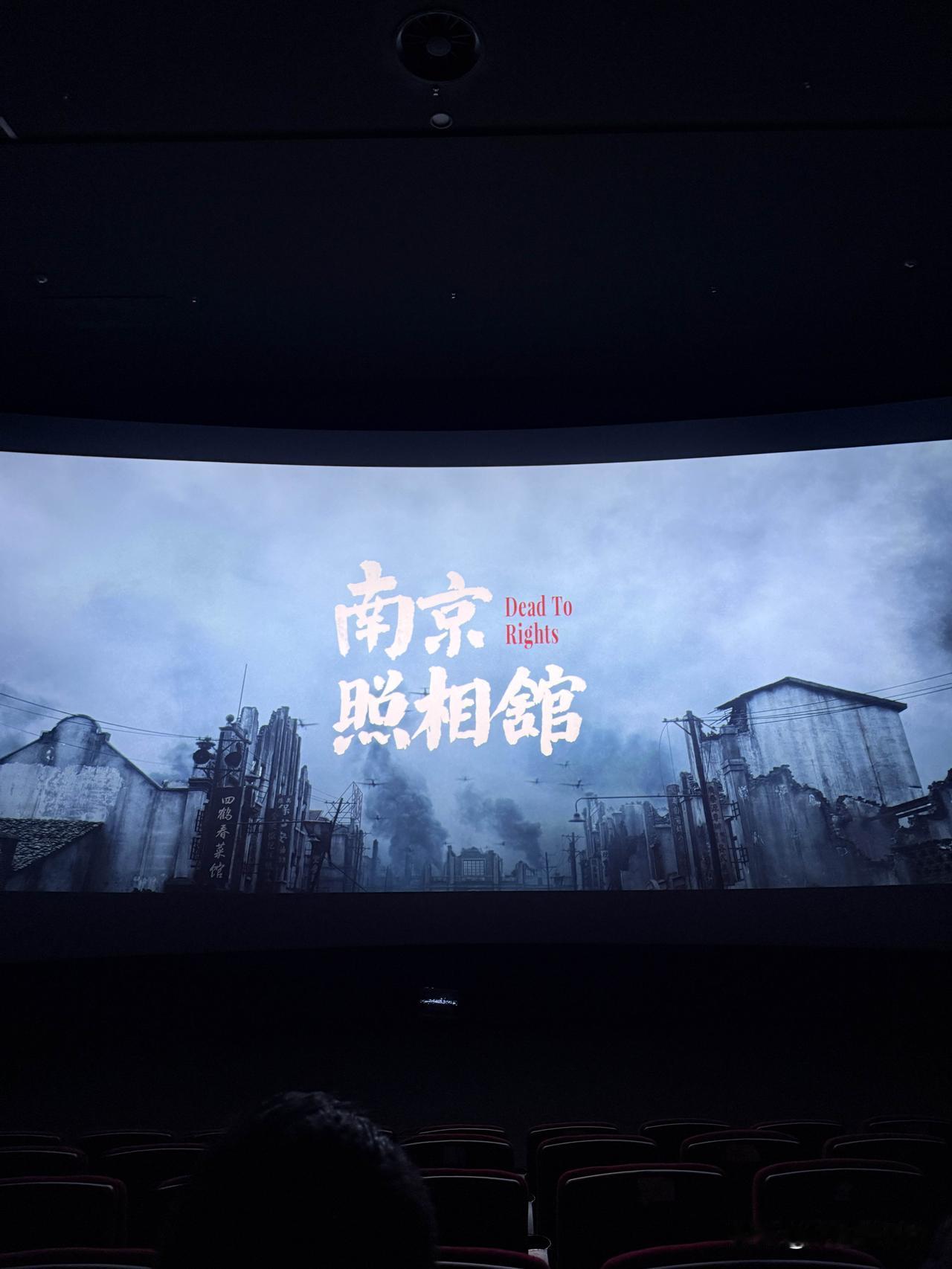 📸《南京照相馆》观影｜见义勇为者与自媒体人的双向共情

家人们！刚看完《南京照