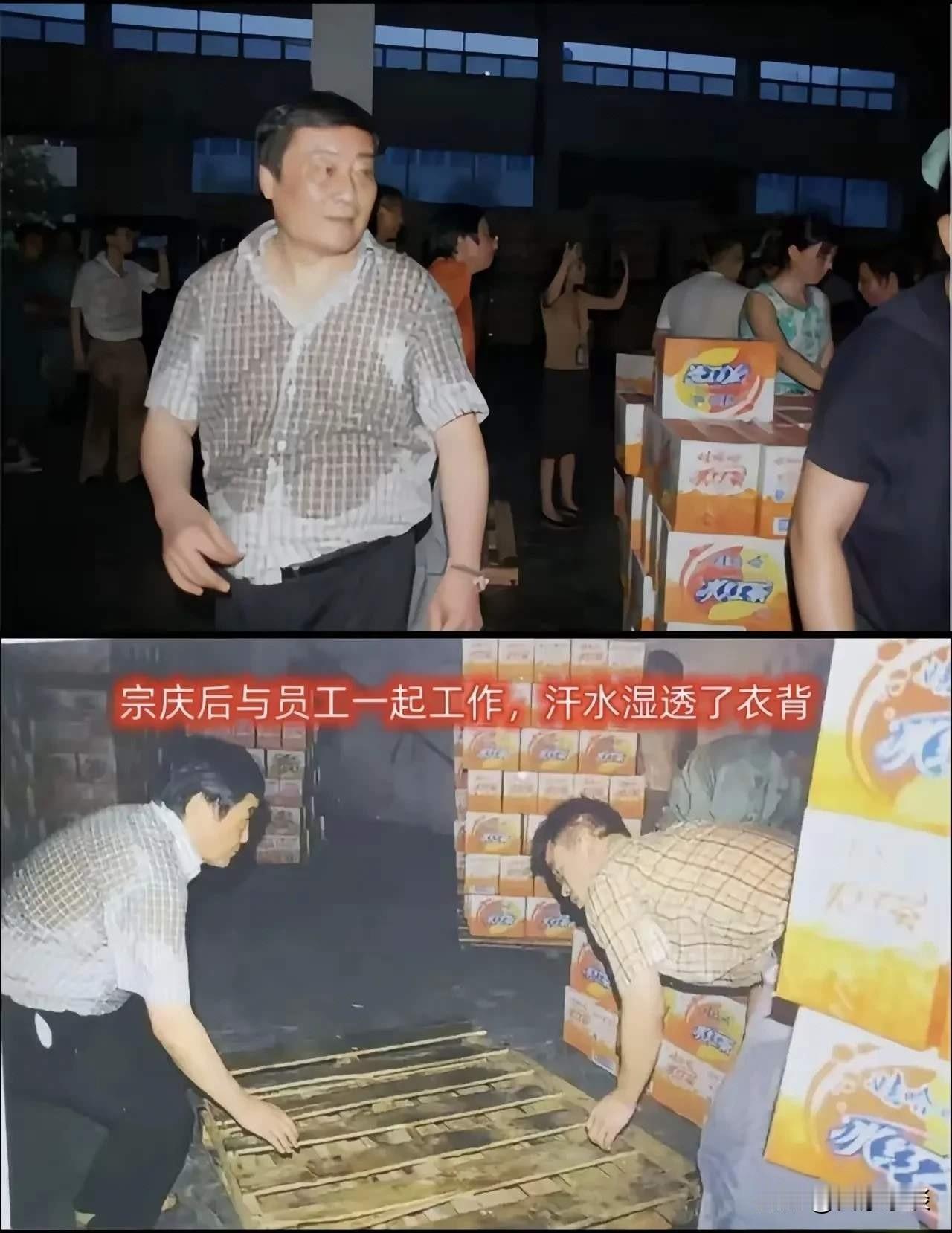 宗庆后已经走了两年多了，一位曾在车间做配料工的老员工，至今仍如此说：
他是我接触