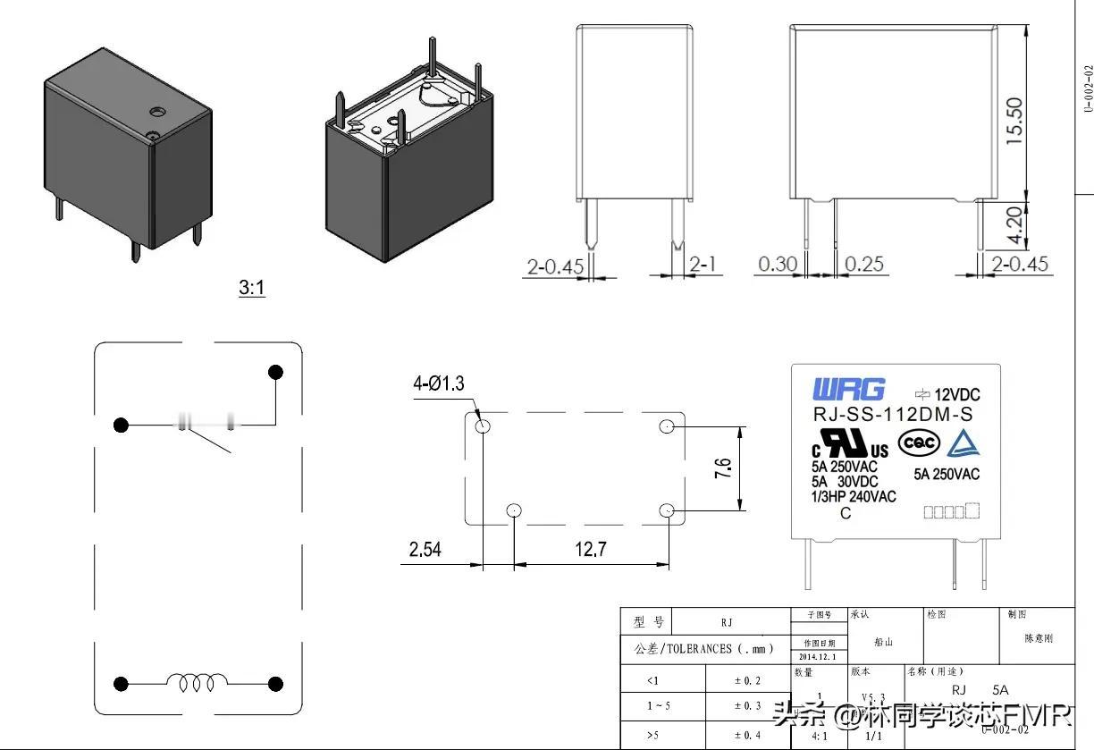 今天给客户找我帮忙降本“继电器 12V 5A 250VAC 4脚 常开 0.45
