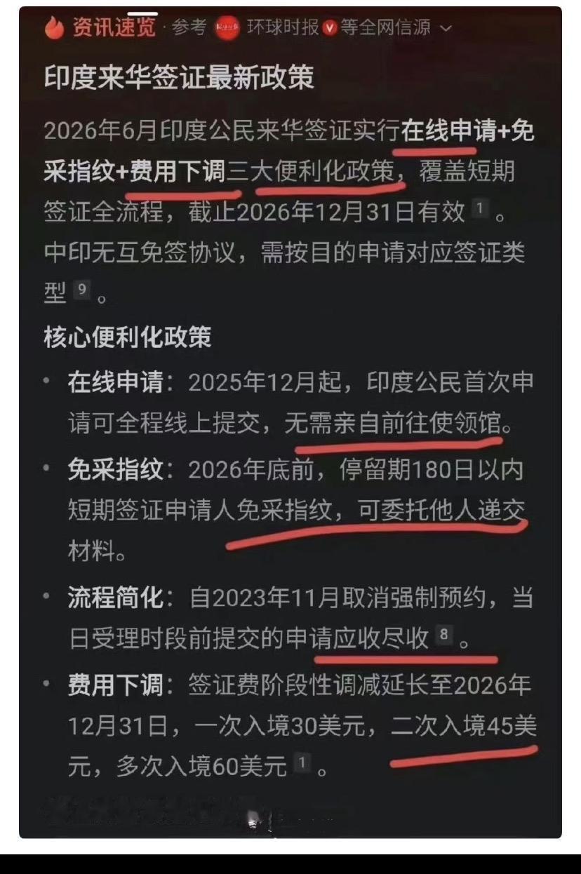 他们将以“印度飞饼”专家的身份，被大量引进！