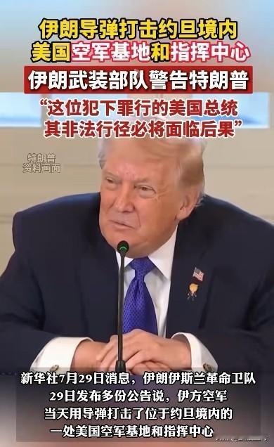 现阶段对于美国来说，最大的麻烦不是伊朗顽强的斗志，也不是伊朗无穷无尽的弹药供给，