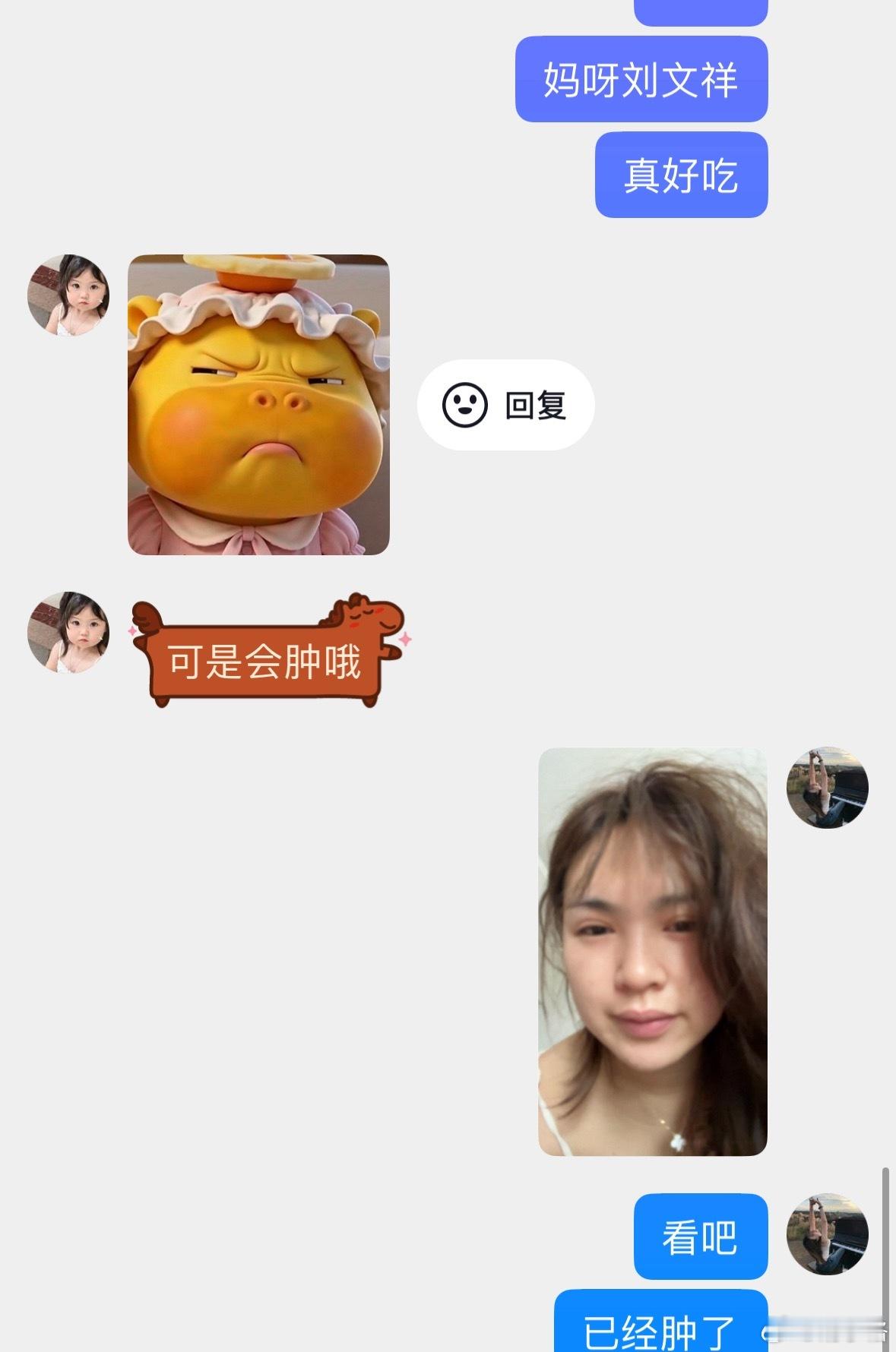 螺蛳粉后我又爱上了麻辣烫，太好吃了刘文祥，体重已经飙升到121了，今天再吃一次刘