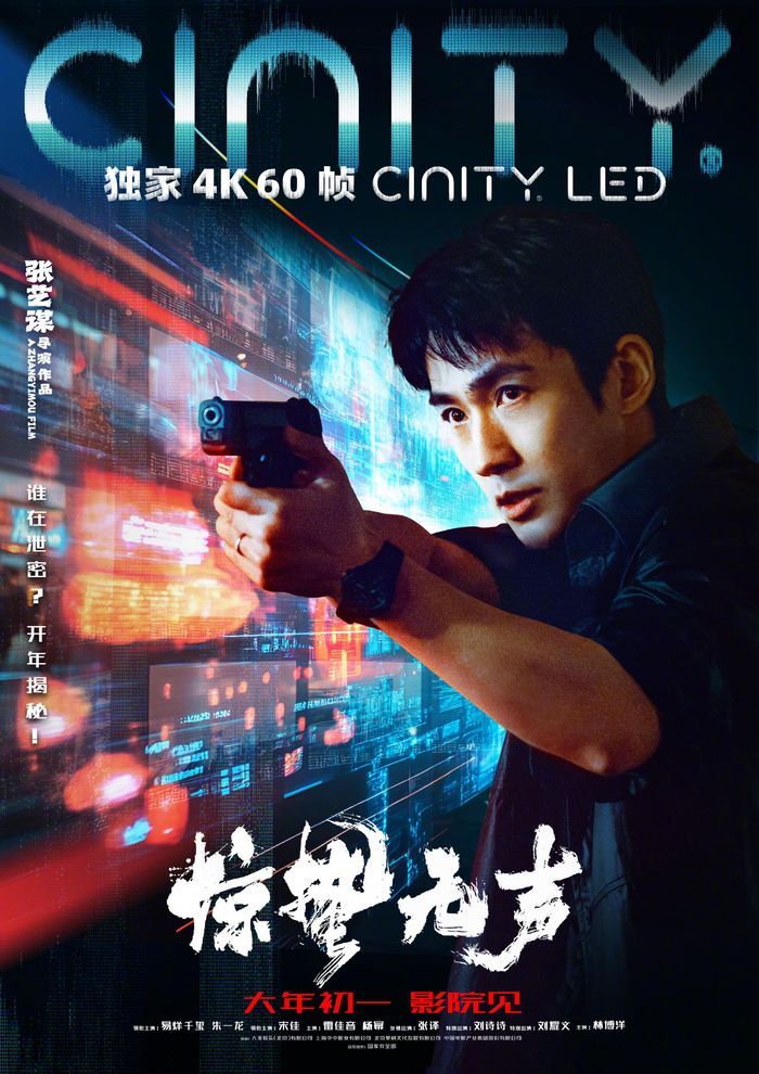 朱一龙有5部符合华表奖的影片华表奖朱一龙华表奖要来了，朱一龙从24年7.1到26