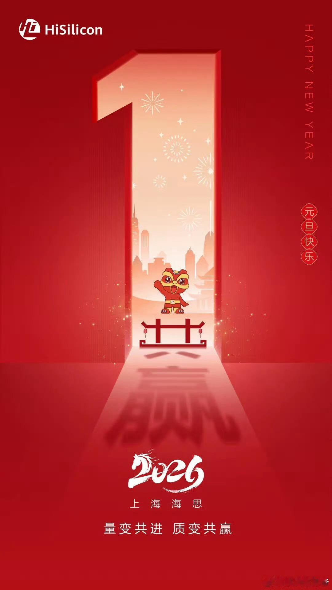 今年是比较有意思的一年…麒麟9050昇腾950鲲鹏950属实有点意思