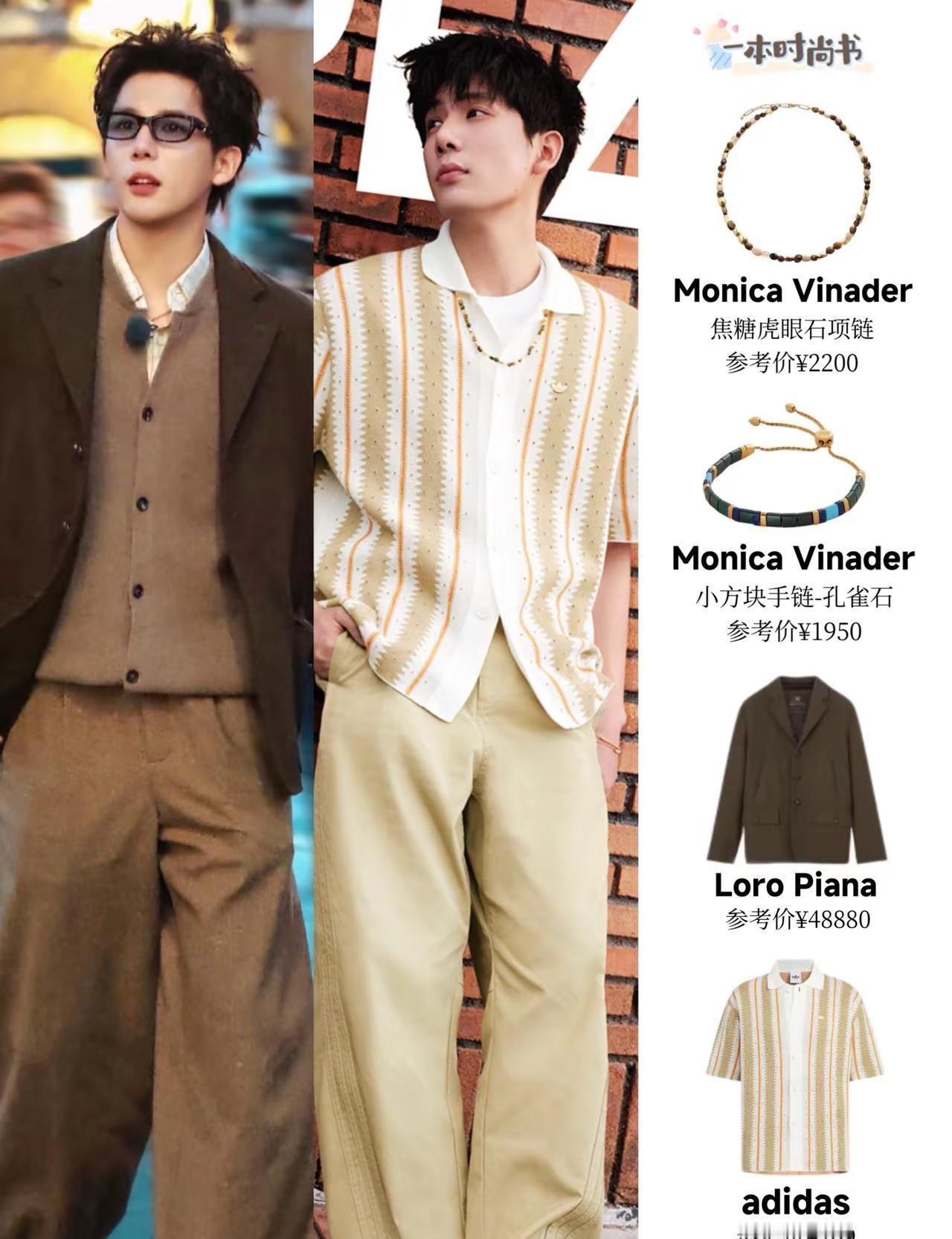 又帅又会穿🤤王安宇是多少人的理想型？！王安宇