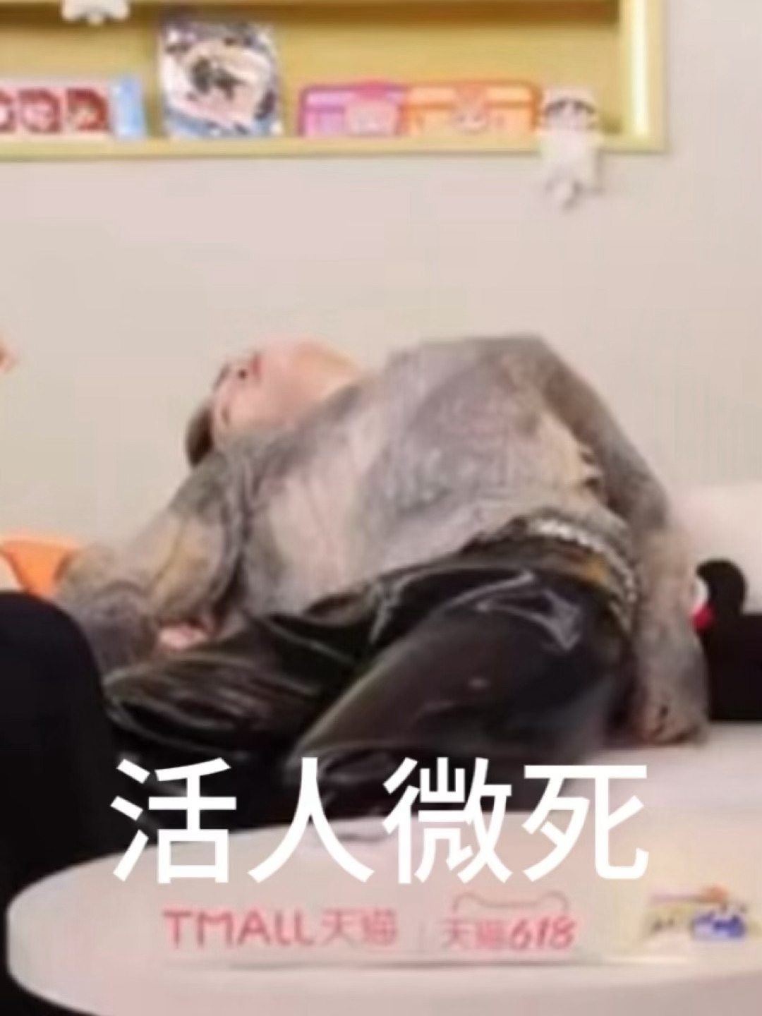 苯打工人狠狠共情了 当老板突然告诉你休息日要加班： 